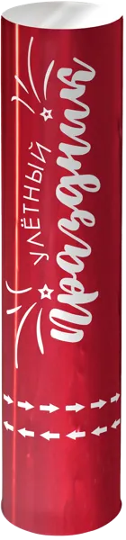 Изображение Хлопушка 20см пружинная Мэджик Тайм разноцветные конфетти Феникс-Презент , 1 шт