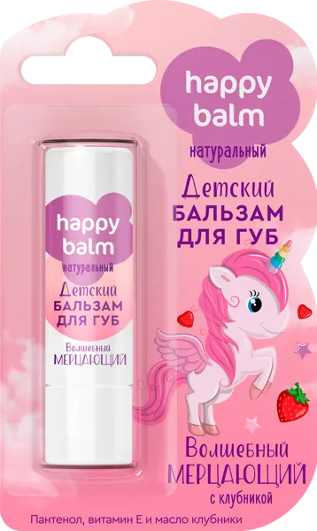Изображение Бальзам для губ детский Хеппи балм волшебный мерцающий 3,6г Фитокосметик к/у, 1 шт