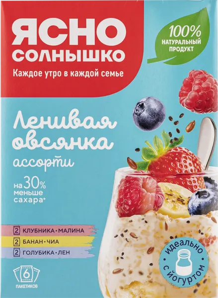 Изображение Каша овсяная Ясно Солнышко ленивая овсянка ассорти Петербургский МК к/у, 240 г