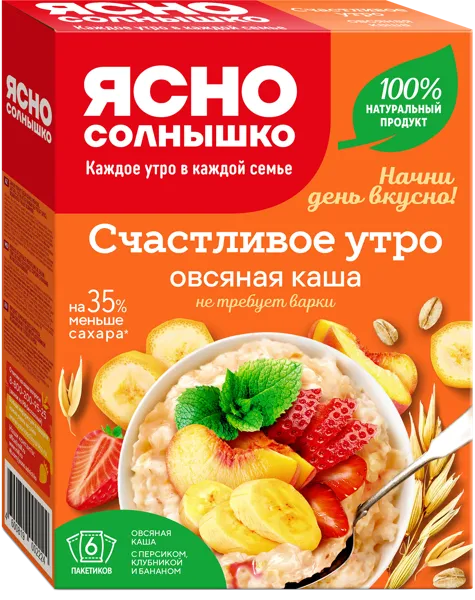 Изображение Каша овсяная Ясно Солнышко счастливое утро ассорти Петербургский МК к/у, 240 г