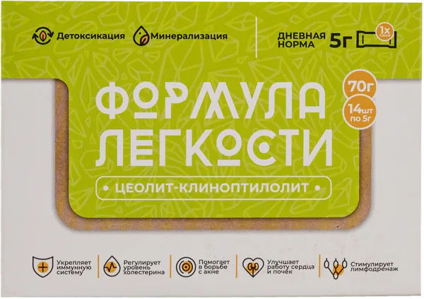 Изображение Цеолит в пакетиках Формула легкости для детоксикации Оргтиум Плюс к/у, 14*5 г