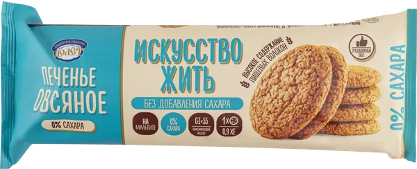 Изображение Печенье без сахара Полет овсяное КП Полет м/у, 200 г