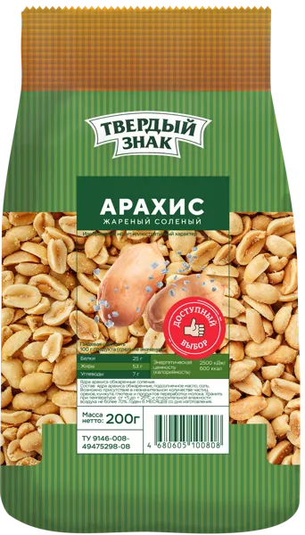 Изображение Арахис жареный Твердый знак соленый Орехпром м/у, 200 г