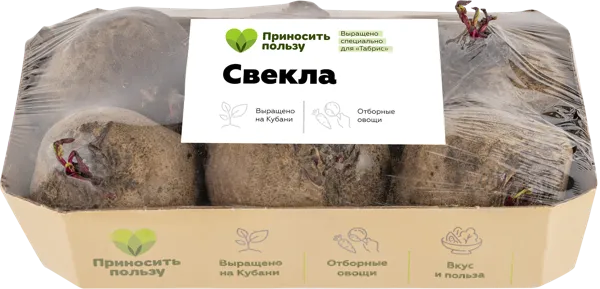 Изображение Корнеплод Табрис свекла Кубанские поля подложка, 6 шт