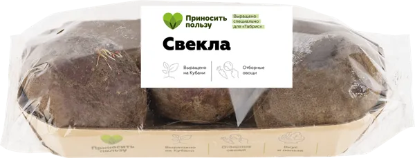 Изображение Корнеплод Табрис свекла Кубанские поля подложка, 3 шт