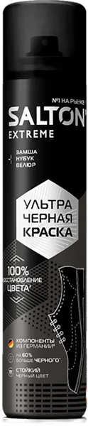 Изображение Краска для замши черная Салтон экстрим ультра Юпеко ж/б, 190 мл