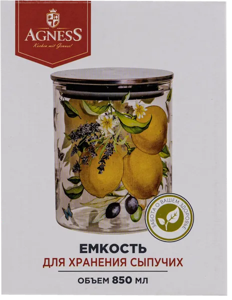 Изображение Емкость 850мл для сыпучих Агнесс нэйтив стекло Агнесс к/у, 1 шт