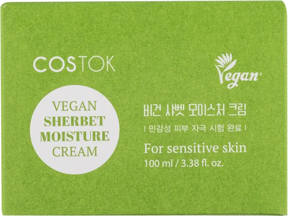 Изображение Крем питание для лица Косток натуральные масла Космакс п/у, 100 мл