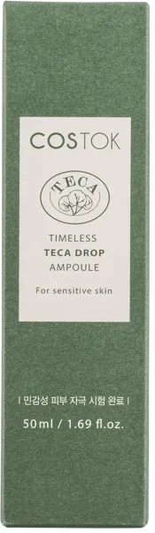 Изображение Сыворотка питающая для лица Косток центелла успокаивающая Космакс п/у, 50 мл