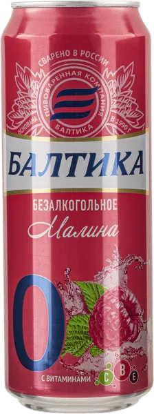 Изображение Пивной напиток безалкогольное 0,5% Балтика №0 Малина Балтика ж/б, 0,45 л