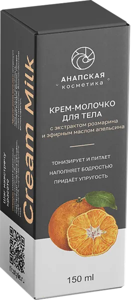 Изображение Крем для тела тонизирующий Анапская косметика розмарин апельсин Фитстайл ЭКО п/у, 150 мл