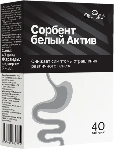 Изображение Сорбент белый актив Миролла Миролла к/у, 40 шт