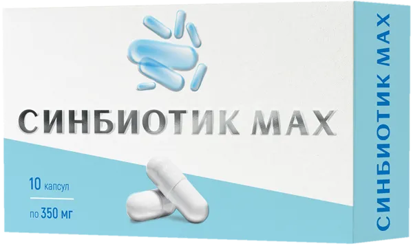Изображение Синбиотик макс 350 мг Миролла Миролла к/у, 10 шт