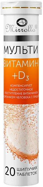 Изображение Комплекс витаминный Миролла мультивитамин Д3 Миролла к/у, 20 шт