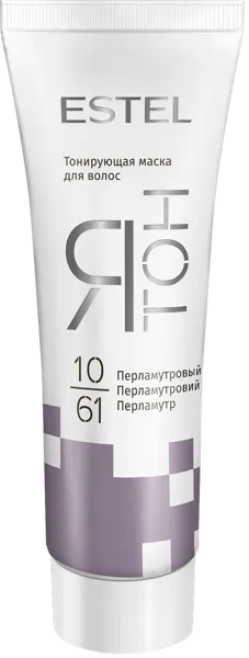 Изображение Маска тонирующая для волос Эстель ятон перламутровая №10/61 Юникосметик к/у, 1 шт