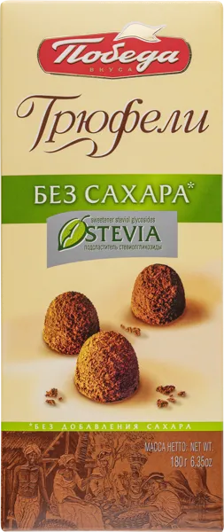 Изображение Конфеты без сахара Победа трюфели шоколадные Победа КФ м/у, 180 г