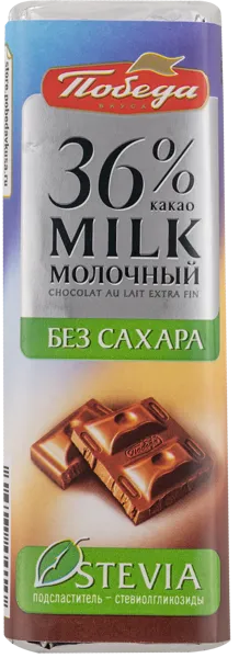 Изображение Шоколад без сахара Победа 36% молочный Победа КФ м/у, 25 г
