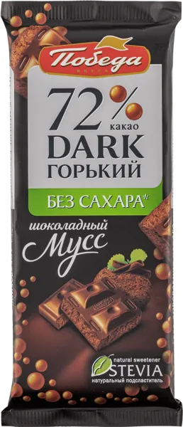 Изображение Шоколад без сахара Победа 72% горький пористый Победа КФ м/у, 65 г