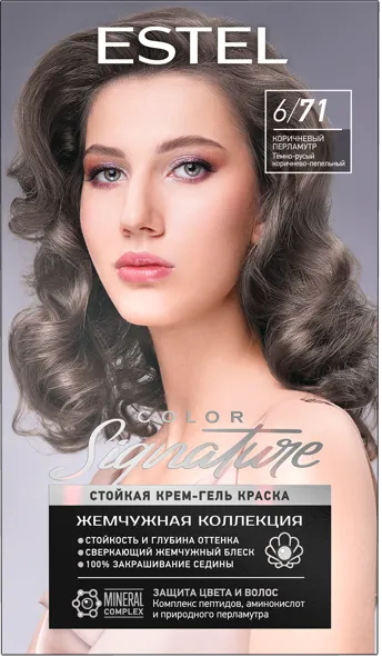 Изображение Краска для волос Эстель колор сигниче коричнев перламутр №6/71 Юникосметик к/у, 1 шт