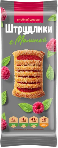 Изображение Печенье слоеное Полет штрудлики с малиной Полет м/у, 200 г