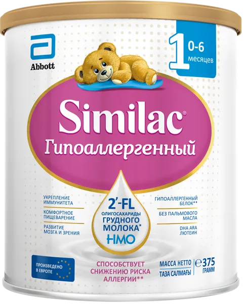 Изображение Смесь с рождения Симилак Гиппоаллергенная 1 Эббот Иреланд ж/б, 375 г