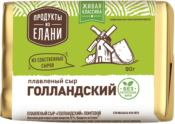 Изображение Сыр 35% плавленый Продукты из Елани голландский Семикаракорский СК м/у, 90 г