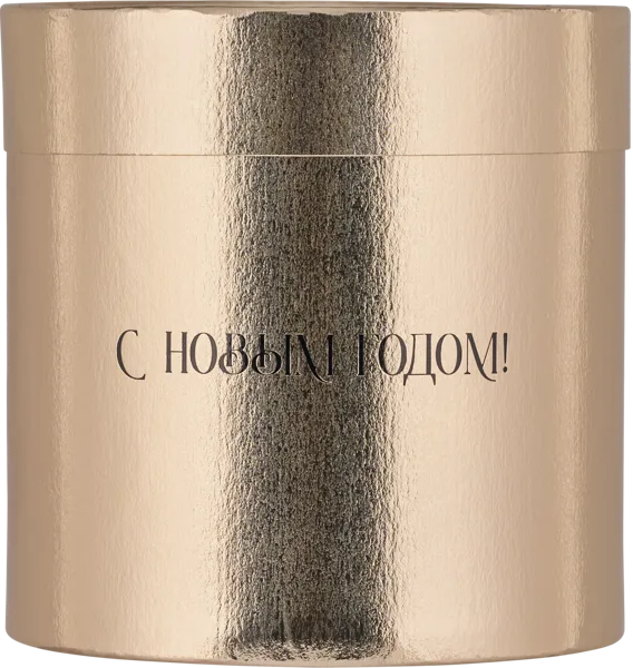 Изображение Коробка 12-15см подарочная Дарите счастье с НГ шляпная золотая ИП Тимшин И.В. м/у, 2 шт