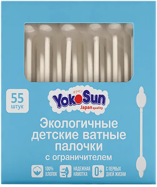 Изображение Ватные палочки детские Йокосан с ограничителем Азия Лайф к/у, 55 шт