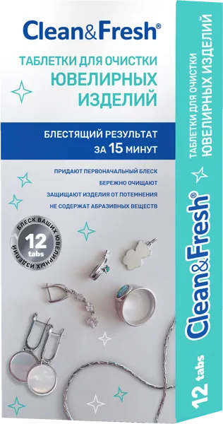 Изображение Таблетки очистка юв изделий Клин энд фреш от потемнений Рустабэкспорт к/у, 12 шт