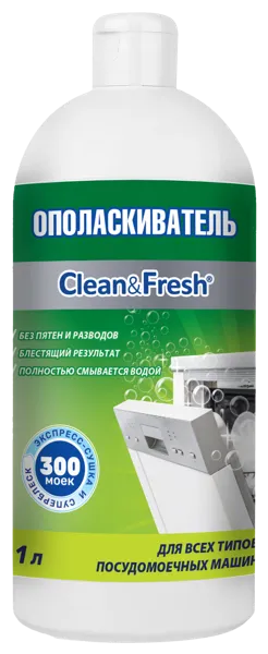 Изображение Ополаскиватель для ПММ Клин энд фреш блеск без разводов Рустабэкспорт п/у, 1 л
