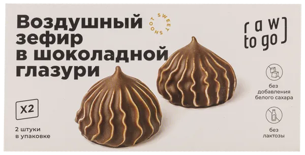 Изображение Зефир Рав ту гоу в шоколадной глазури Ду ит кор, 40 г