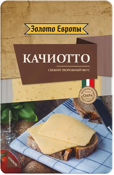 Изображение Сыр 50% нарезка Золото Европы Качиотто Невские сыры м/у, 125 г