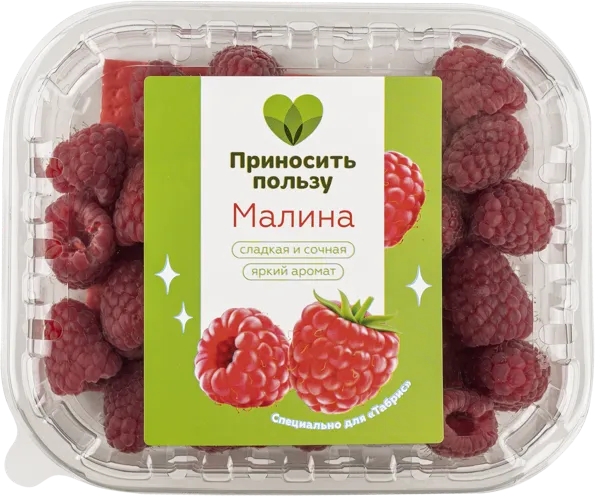 Изображение Ягода Табрис малина Гринфилдс Логистика лоток, 125 г
