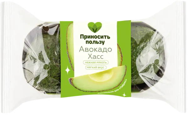 Изображение Плод спелый Табрис авокадо хасс Гринфилдс Логистика лоток, 2 шт