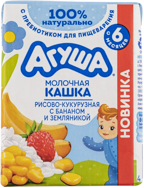 Изображение Каша с 6 мес с молоком Агуша банан земляника рис-кукур ВБД т/п, 200 г