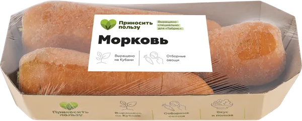 Изображение Корнеплод Табрис морковь местная Кубанские поля подложка, 3 шт