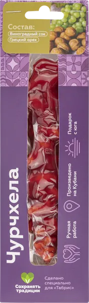 Изображение Чурчхела с грецким орехом Табрис на виноградном соке Фруторех к/у, 80 г