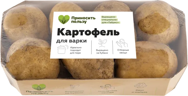 Изображение Корнеплод для варки Табрис картофель молодой Кубанские поля подложка, 950 г