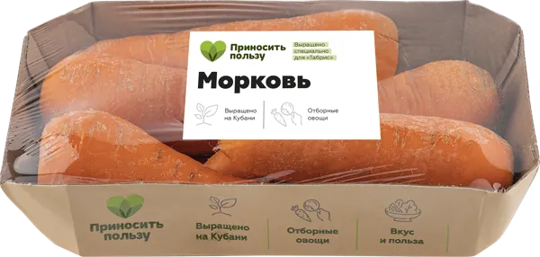Изображение Корнеплод Табрис морковь местная Кубанские поля подложка, 5 шт