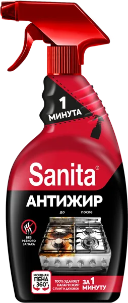 Изображение Средство для кухни спрей Санита чистящее антижир 1 минута Ступинский Химический Завод п/у, 500 мл