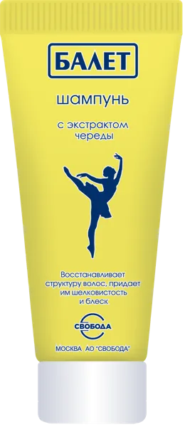 Изображение Шампунь для всех типов волос Балет череда успокаивающий Свобода п/у, 200 мл