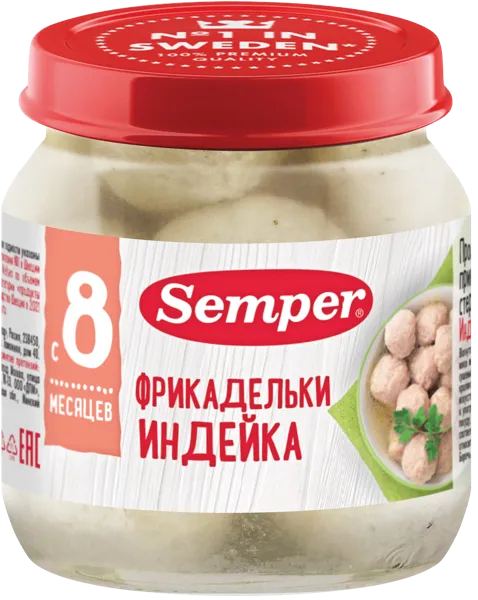 Изображение Фрикадельки с 8 мес Сэмпер индейка Амеко-Калининград с/б, 100 г