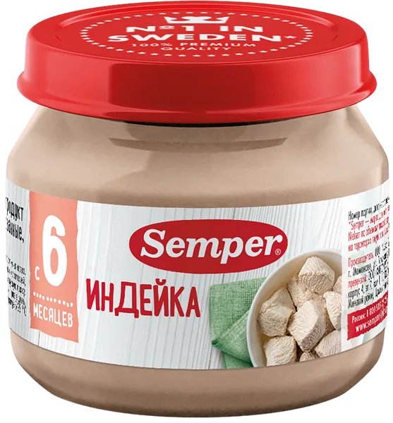 Изображение Пюре с 6 мес Сэмпер индейка Амеко-Калининград с/б, 80 г