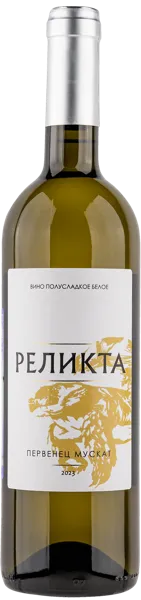 Изображение Вино белое п/сл Первенец Мускат ЗГУ Реликта КФХ Цветков с/б, 0,75 л