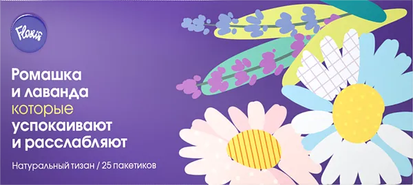 Изображение Напиток чайный в пакетиках Флорис ромашка лаванда Аксион кор, 25*1,5 г