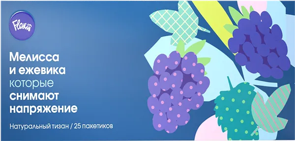 Изображение Напиток чайный в пакетиках Флорис мелисса ежевика Аксион кор, 25*1,5 г