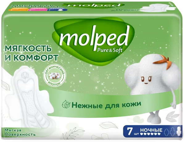 Изображение Прокладки ночные Молпед мягкость и комфорт Хаят Маркетинг м/у, 7 шт