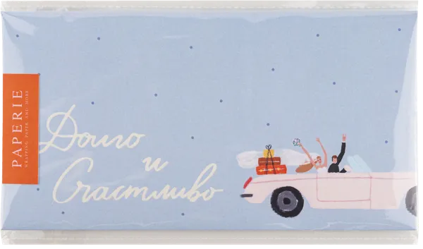 Изображение Конверт для денег Папери долго и счастливо голубой Борус м/у, 1 шт