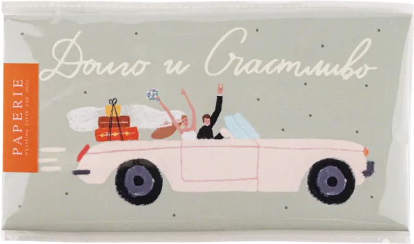 Изображение Конверт для денег Папери долго и счастливо зеленый Борус м/у, 1 шт