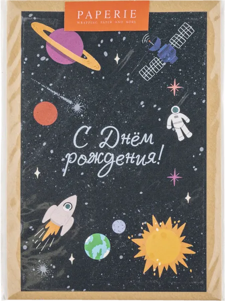 Изображение Открытка поздравительная Папери космический день рождения АртСервис-Дизайн м/у, 1 шт